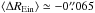 \hbox{$\langle \Delta \REin \rangle \simeq -0\farcs065$}