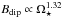 \hbox{$B_{\text{dip}} \propto \Omega_\star^{1.32}$}