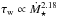 \hbox{$\tau_{\text{w}} \propto \dot{M}_\star^{2.18}$}