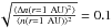 \hbox{$\sqrt{\frac{\langle \Delta n(r=1~{\rm AU})^2 \rangle}{\langle n(r=1~{\rm AU}) \rangle^2}}=0.1$}