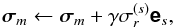 \begin{equation} \Matrix{\sigma}_m \leftarrow \Matrix{\sigma}_m + \gamma\sigma_r^{(s)}\Matrix{e}_s, \end{equation}