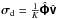 \hbox{$\Matrix{\sigma}_{\rm d} = \frac{1}{K}\Grid{\Matrix{\Phi}}\Grid{\Matrix{v}}$}