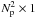 \hbox{$N_{\rm p}^2 \times 1$}
