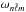 \hbox{$\omega_{n\tilde\ell m}$}