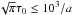 \hbox{$\sqrt{\pi}\tau_0 \leq 10^3/a$}