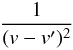 \begin{eqnarray} \nonumber \frac{1}{(v-v')^2}\; \end{eqnarray}