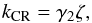 \begin{equation} \label{eq:kcr} k_{\rm CR} = \gamma_2 \zeta , \end{equation}