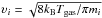 \hbox{${\upsilon}_i = \sqrt{8 k_{\rm B} T_{\rm gas}/\pi m_i}$}