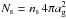 \hbox{$N_{\rm s} = n_{\rm s} \, 4\pi a_{\rm g}^2$}