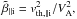 \hbox{$\tilde{\beta}_{\parallel {\rm i}} = v^2_{\mathrm{th},\parallel {\rm i}}/ V^2_\mathrm{A},$}