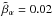 \hbox{$\tilde{\beta}_\alpha=0.02$}