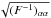 \hbox{$\sqrt{(F^{-1})_{\alpha \alpha}}$}