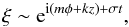 \begin{eqnarray} \xi \sim {\rm e}^{{\rm i}(m\phi+kz)+\sigma t},\label{eq:displacement} \end{eqnarray}