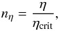 \begin{eqnarray} n_{\eta} = \frac{\eta}{\eta_{\rm crit}}, \label{eq:magdiff_frac} \end{eqnarray}