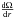 \hbox{$\frac{\mathrm{d}\Omega}{\mathrm{d}r}$}