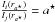 \hbox{$\frac{I_i(r_{\abis})}{I_j(r_{\abis})} = \abis$}
