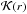 \hbox{$\mathcal{K}(r)$}