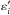 \hbox{$\varepsilon'_i$}