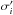 \hbox{$\sigma'_i$}
