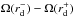 \hbox{$\Omega(r_{\rm d}^-) - \Omega(r_{\rm d}^+)$}
