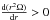 \hbox{$\dfrac{(r^2\Omega)}{r} > 0$}