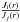 \hbox{$\frac{J_i(r)}{J_j(r)}$}