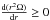 \hbox{$\dfrac{(r^2\Omega)}{r} \geq 0$}