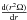 \hbox{$\dfrac{(r^2\Omega)}{r}$}