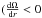 \hbox{$(\dfrac{\Omega}{r} < 0$}