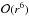 \hbox{$\mathcal{O}(r^6)$}
