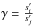 \hbox{$\gamma = \frac{s'_i}{s'_j}$}