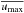 \hbox{$\overline{u_\mrm{max}}$}