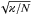 \hbox{$\sqrt{\varkappa/N}$}
