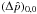 \hbox{$(\Delta \hat{p})_{0,0}$}