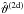 \hbox{$\hat{\vartheta}^{(2\mrm{d})}$}