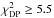 \hbox{$\chi^2_{\rm{DP}} \geq 5.5$}