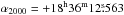 \hbox{$\alpha_{2000}=+18^{\rm{h}}36^{\rm{m}}12\fs563$}