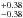 \hbox{$^{+0.38}_{-0.38}$}