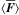 \hbox{$\bracs{\vec{F}}$}