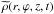 \hbox{$\widetilde{\rho}(r,\varphi,z,t)$}