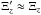 \hbox{$\Xi_z'\approx\Xi_z$}