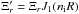 \hbox{$\Xi_r'=\Xi_r J_1(n_{\mathrm{i}} R)$}
