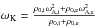 \hbox{$\omega_{\mathrm{K}}=\frac{\rho_{0\mathrm{,i}}\omega_{\mathrm{A,i}}^2+\rho_{0\mathrm{,e}}\omega_{\mathrm{A,e}}^2}{\rho_{0\mathrm{,i}}+\rho_{0\mathrm{,e}}}$}