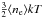 \hbox{$EM = L \langle n_\mathrm{e}^2 \rangle$}