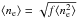 \hbox{$\langle n_\mathrm{e} \rangle = \sqrt{f \langle n_\mathrm{e}^2 \rangle}$}