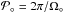 \hbox{$\mathcal{P}_\circ = 2\pi/\Omega_\circ$}