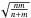 \hbox{$\sqrt{\frac{nm}{n+m}}$}