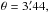 \hbox{$ \theta = 3\farcm44, $}