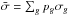 \hbox{$\bar{\sigma} = \sum_{g} p_{g}\sigma_{g}$}