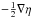 \hbox{$-\frac{1}{2}\nabla\eta$}